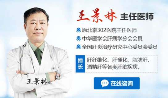 北京302医院王景林教授亲临新科医院会诊