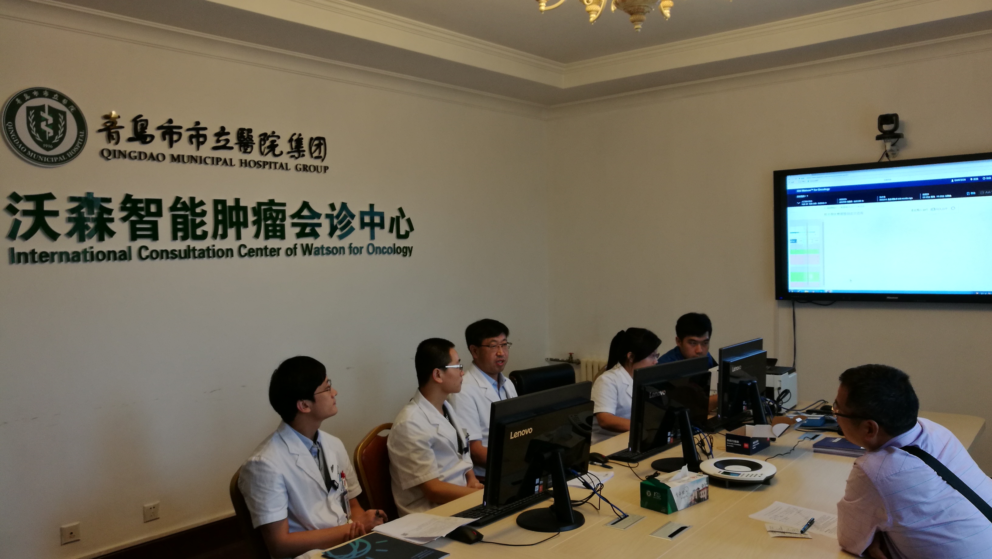 狙击 癌症:市立名医与Watson超级医生联手义诊