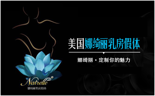 青岛伊美尔假体隆胸和自体脂肪隆胸PK效果