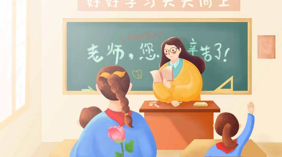 【致老师】@岛城所有的老师及亲属,9月9日眼健康公益体检活动,为您而来!