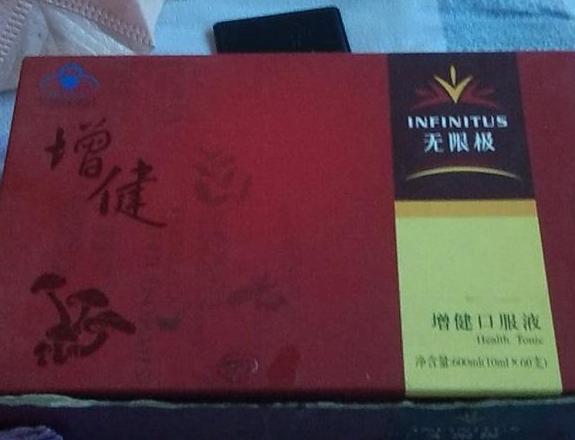 当地无限极门店销售人员鼓吹保健品能治好他儿子梁宏(化名)"双肾结石