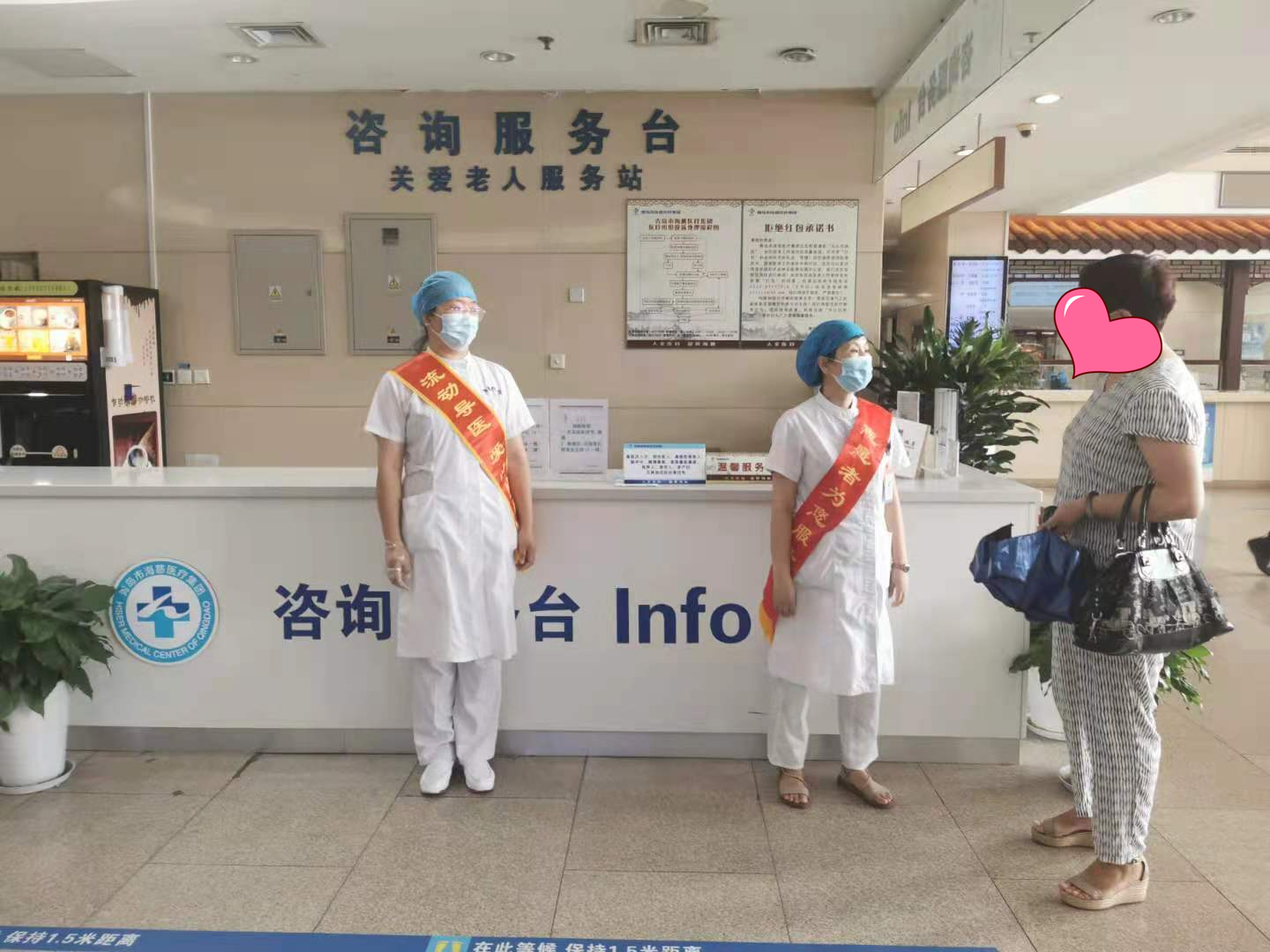 青岛市中医医院（市海慈医院）优化老人服务流程 提升患者就医体验