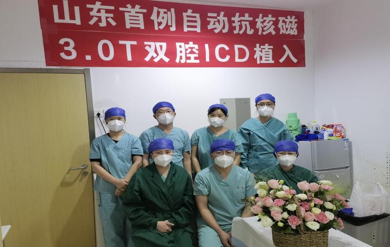山东大学齐鲁医院（青岛）心内科完成山东省首例自动抗3.0T磁共振双腔ICD植入