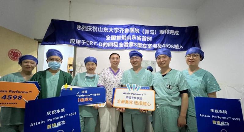 山东省首例！齐鲁医院青岛院区顺利完成新型心衰器械植入治疗手术