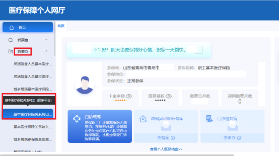 22606f49-cbae-4d5b-bdd1-f0f7cfbc6e8f.png