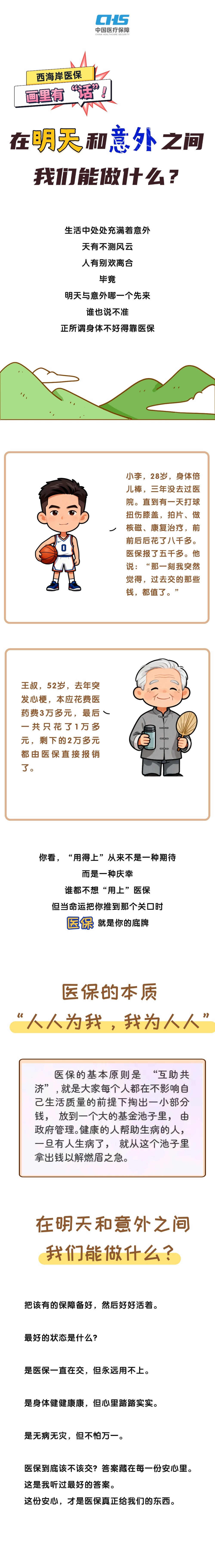 db1881f9475556a4bd3e258bf58a4bb0.jpg