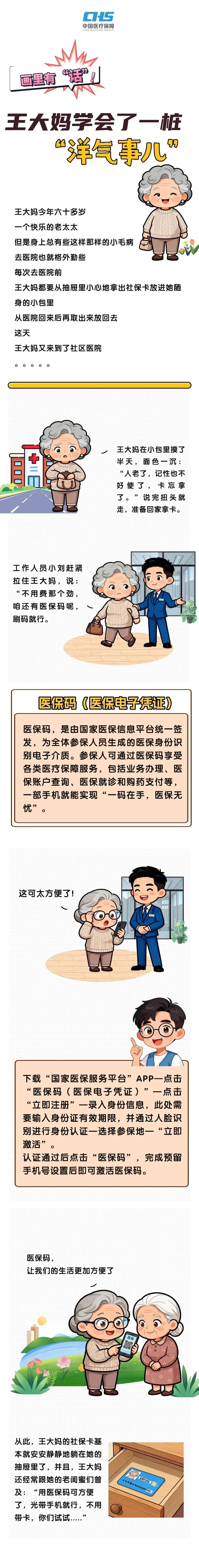 5cfd4bf43e0d921c07399d0055ed0944.jpg