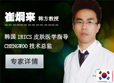 青岛铭医整形医院_青岛整形医院_致力打造青