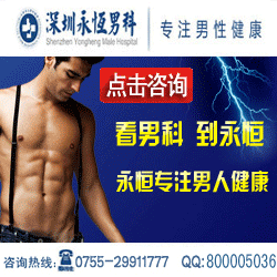 怎么才能让阴茎变长