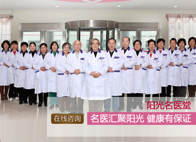 青岛的妇科医院哪家好?新阳光百姓放心平价医院