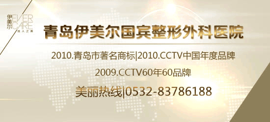 青岛割双眼皮和开眼角多少钱?