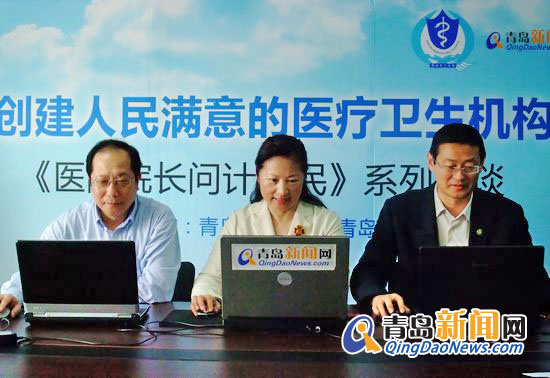 2008年青岛市卫生局直属事业单位公开招考工作人员简章