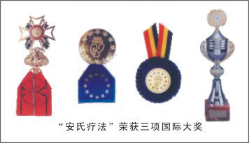 青岛京北医院 br\/ 痔瘘微创术跨入 6分钟不住院