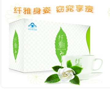 纤雅减肥茶2011年夏季最佳减肥产品