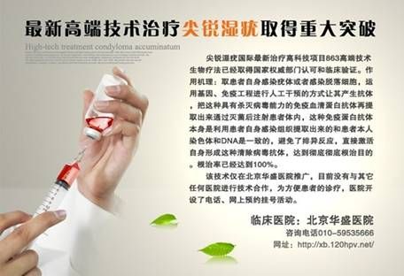 龟头,冠状沟,包皮内侧,包皮系带,尿道口及阴茎部;女性多发在大小阴唇