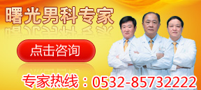 青岛曙光医院怎么样?前列腺炎检查哪些项目