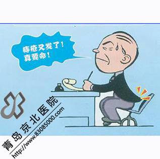 岛城最好的肛肠医院青岛京北肛肠医院