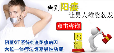 勃起性功能障碍是怎样产生的