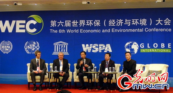 第六届世界环保大会动物福利分论坛专家谈转基