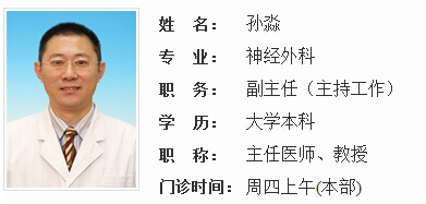 华山医院神经内科_华山医院神经外科收入