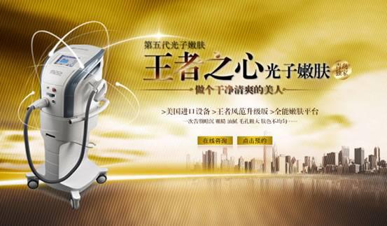 青岛哪个医院祛斑好