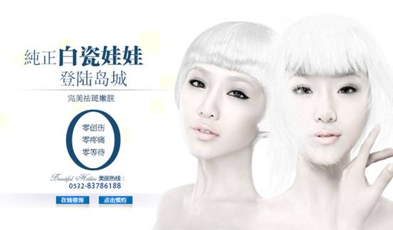 青岛白瓷娃娃价格是多少