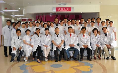 国际一流 国内领先 BR 青岛大学医学院附属医