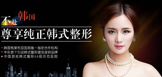 青岛手臂吸脂减肥价格贵吗?