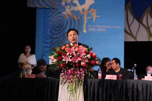 中国红十字会成长博爱基金正式启动 致力于公