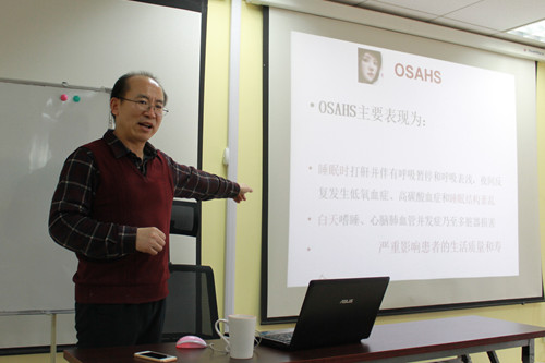 健康大讲堂第95期,邀请山东大学齐鲁医院(青岛)呼吸科主任刘宝义专家