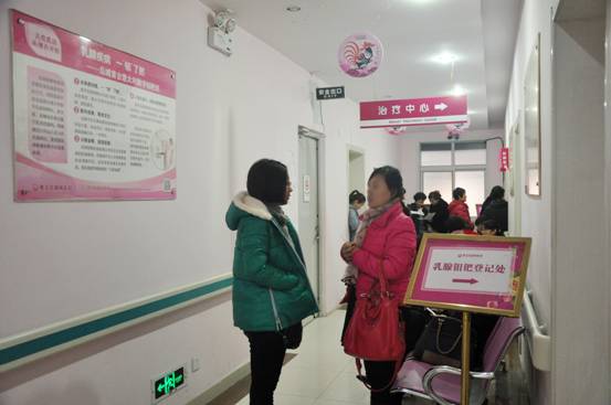 乳腺病医院启动乳腺妇科两癌公益筛查活动