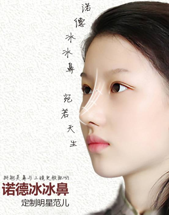 >  健康频道 > 正文   什么样的鼻子才好看?