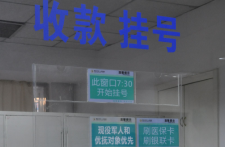 青岛市第八人民医院扎实做好双拥优抚工作