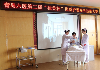 青岛市第六人民医院成功举办第二届桂美杯优