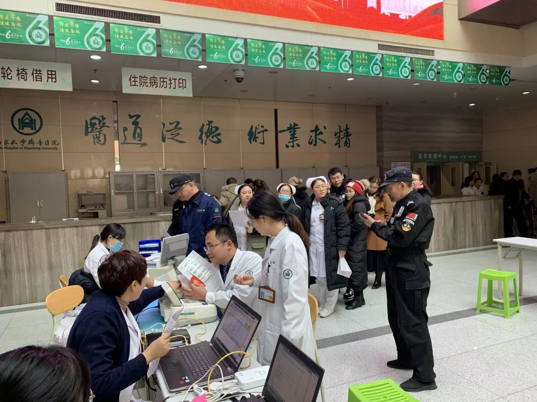 關于山東大學齊魯醫(yī)院解決怎么收費的信息