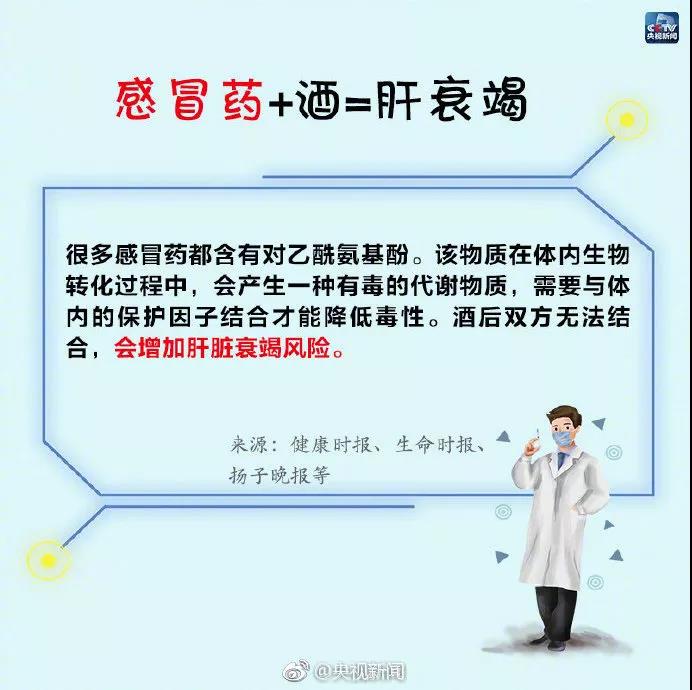 喝了一兩啤酒,青島一大爺被送120急救!只因喝酒前吃了這個