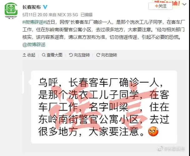 长春人口一千万_长春人口热力图(3)