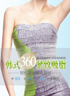 隆胸医院排名_隆胸手术图片(3)
