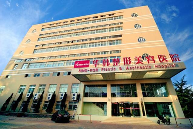 青岛美容医院排行榜_青岛整形医院排名-青岛新闻网
